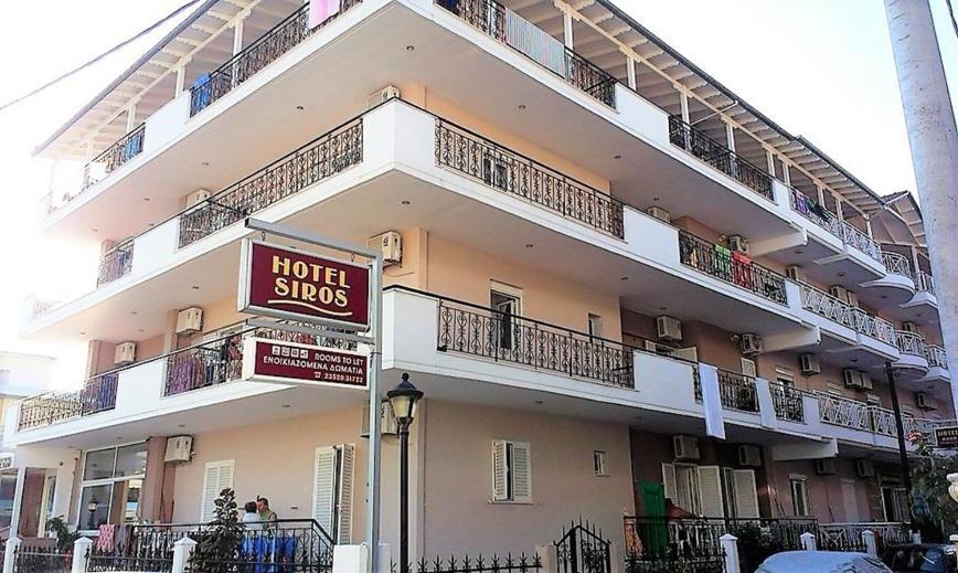 Siros Hotel Leptokaria Exteriér fotografie